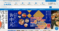 Desktop Screenshot of gyoren.net